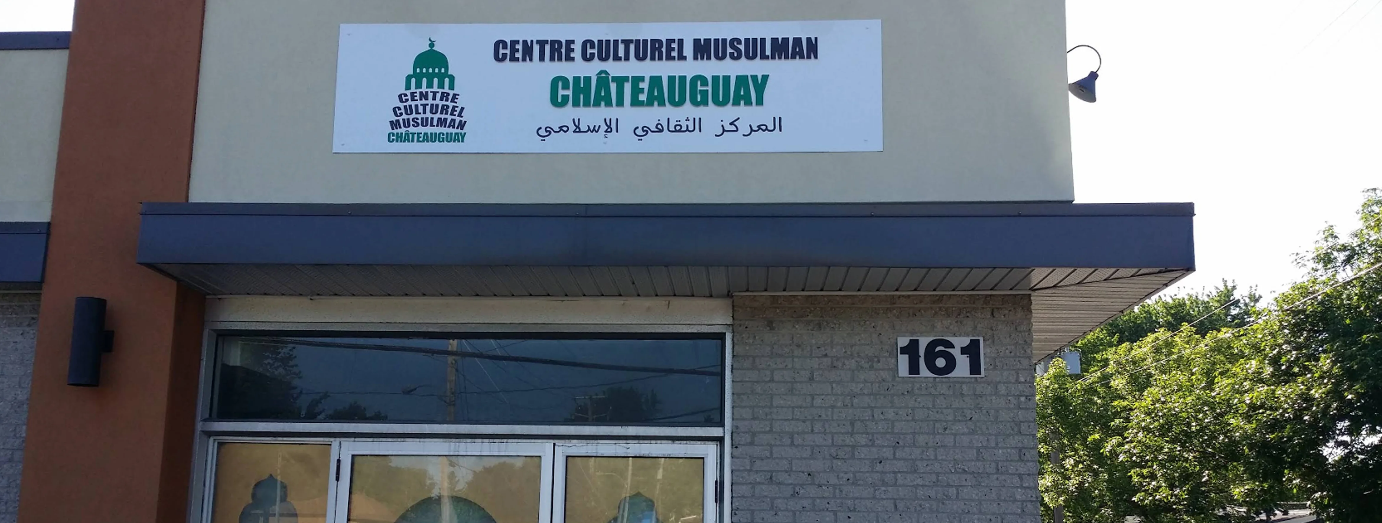 Exterior view of Mosquée de Châteauguay Chateauguay building